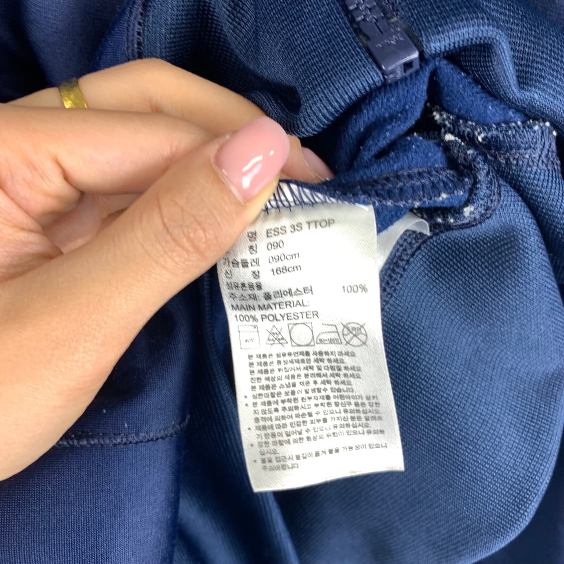아디다스 네이비 트랙 져지 상품이미지4