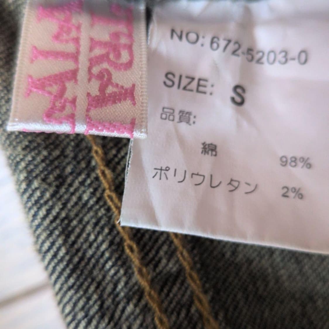 트랄라라 프릴 리본 팬츠 상품이미지5