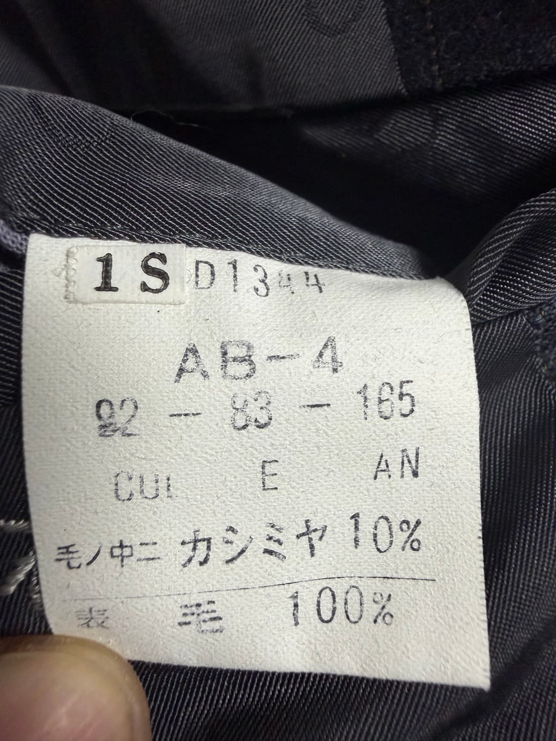 크리스찬 디올 블레이저 상품이미지4