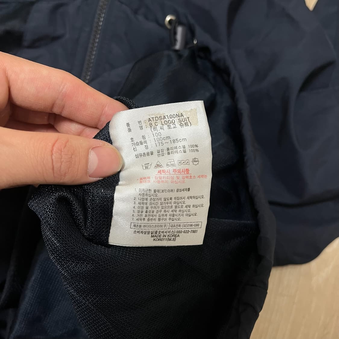 아디다스 코리아 90s 올드스쿨 빅로고 바람막이 자켓 L/100  상품이미지8