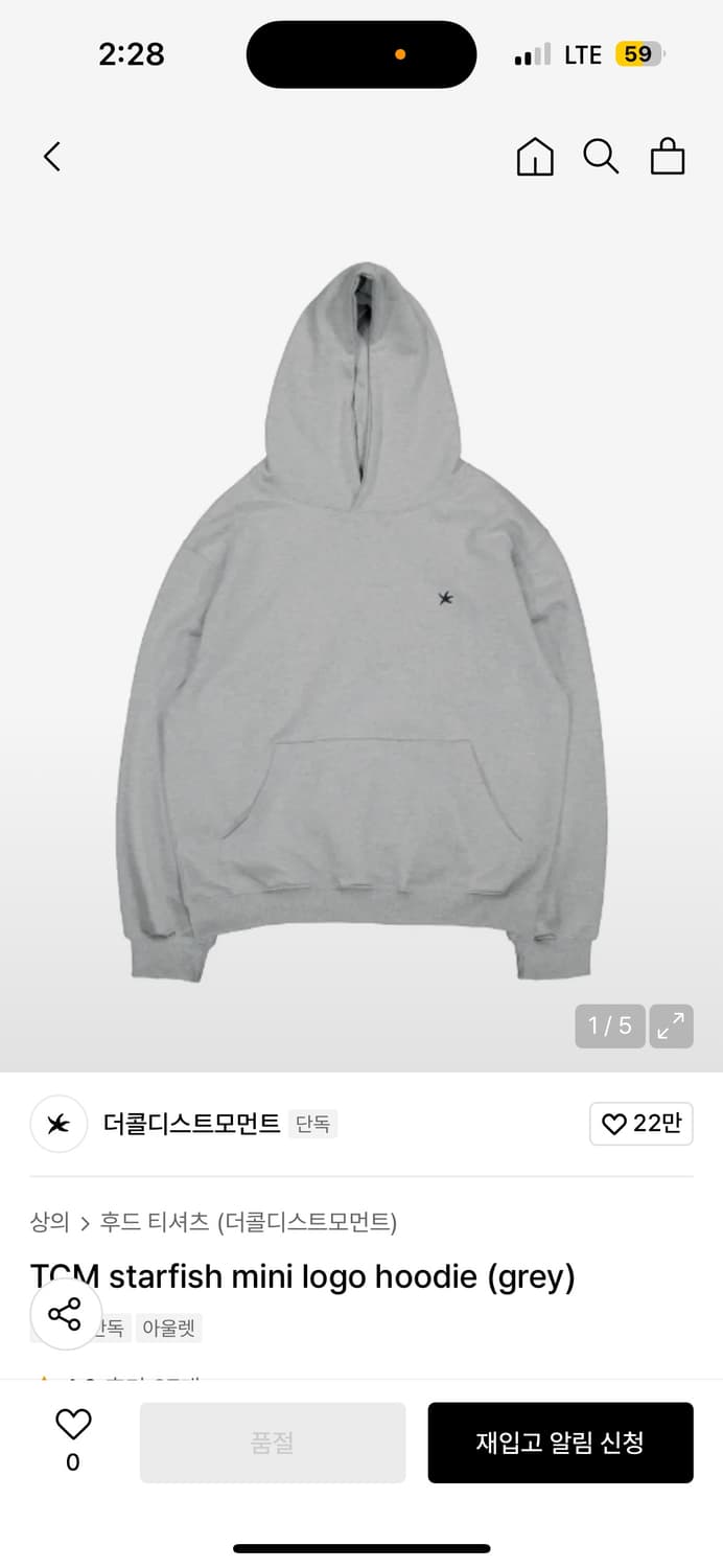 TCM starfish mini logo hoodie (grey) 상품이미지1