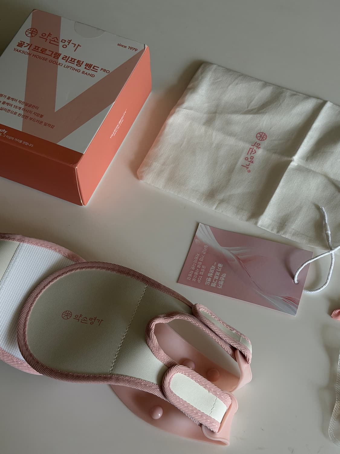 약손명가 리프팅밴드 상품이미지2