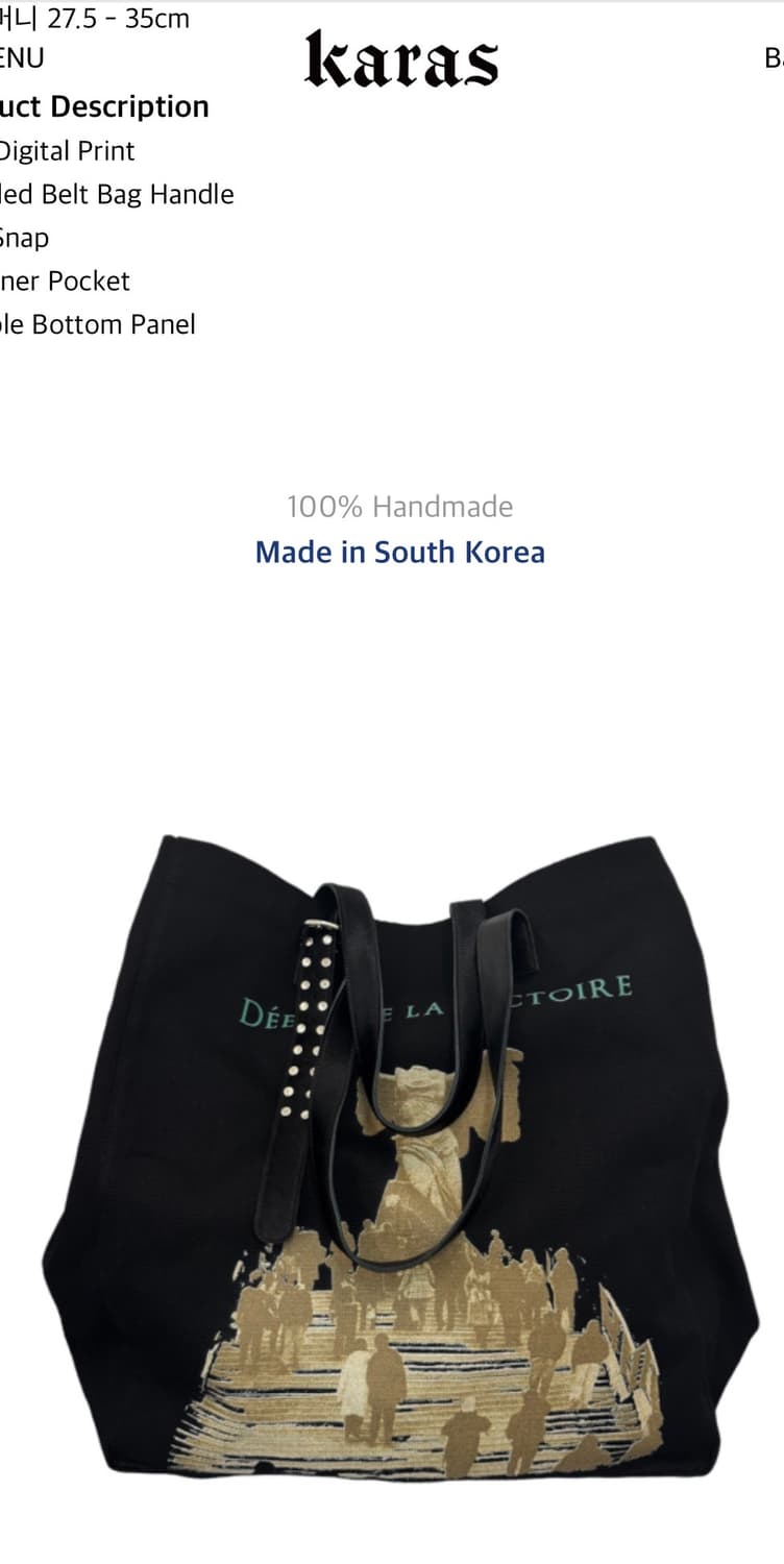 [TRSC x KARAS] VIC BAG 빅백 001 상품이미지2