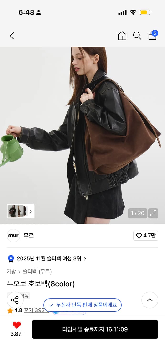 무르 누오보 호보백 스웨이드 브라운 상품이미지1
