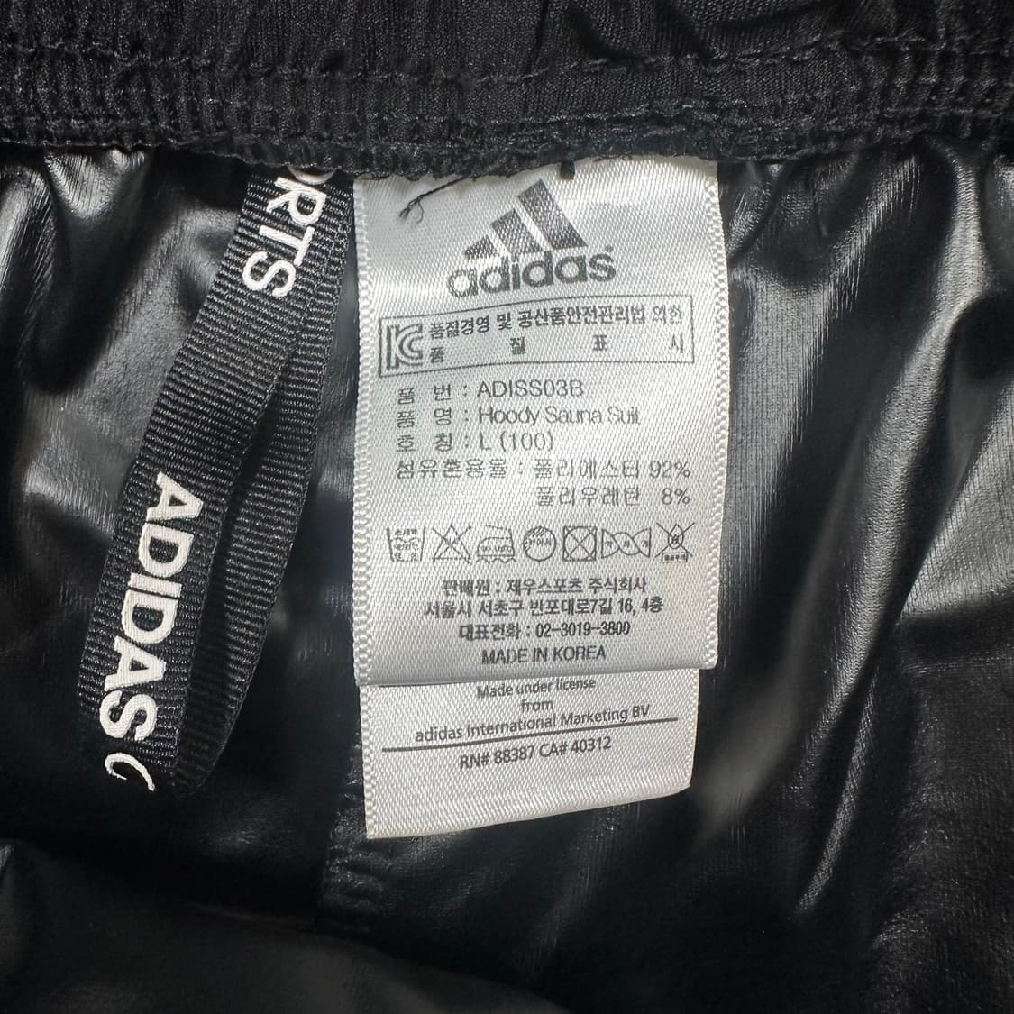 ✨ (세트) 아디다스 컴뱃 스포츠 땀복 아노락 수트 세트  상품이미지8