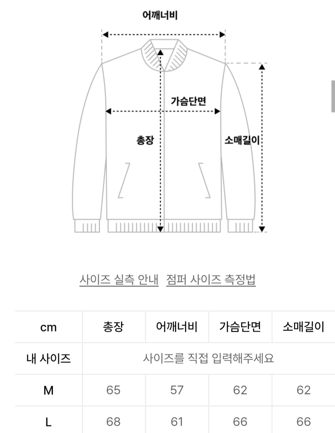 언타이틀 스트라이프 후드집업 상품이미지4