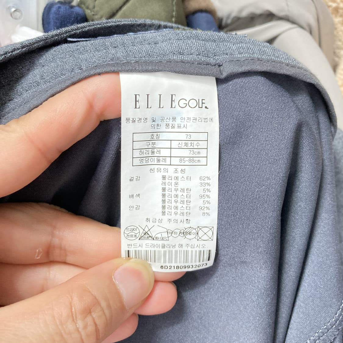 엘르 여성골프치마팬츠 그레이 29  상품이미지4