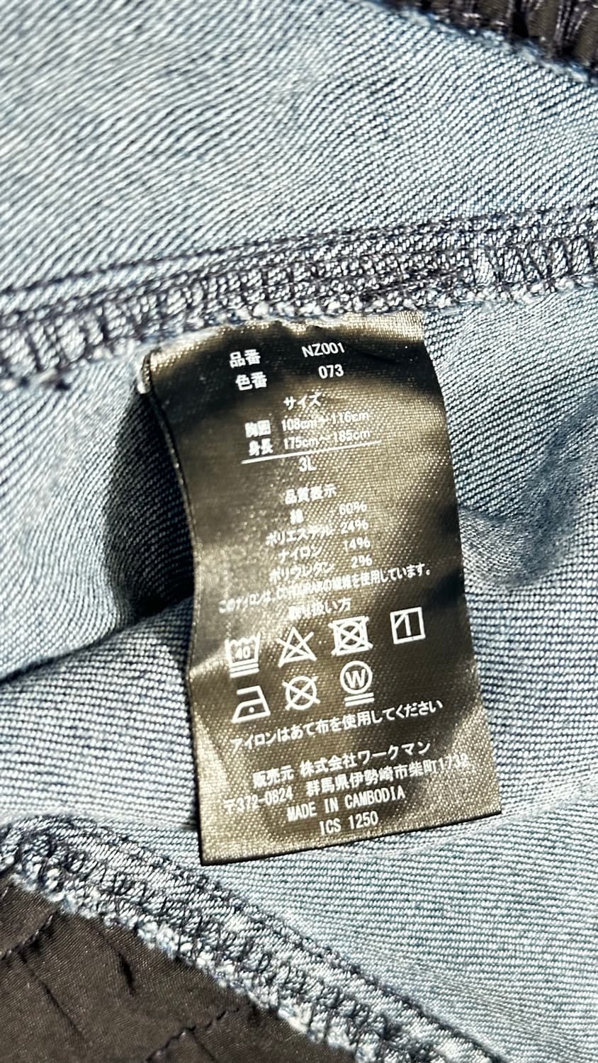 필드코어 네스트워커즈 코듀라 데님 라이더스 자켓 3L 상품이미지3