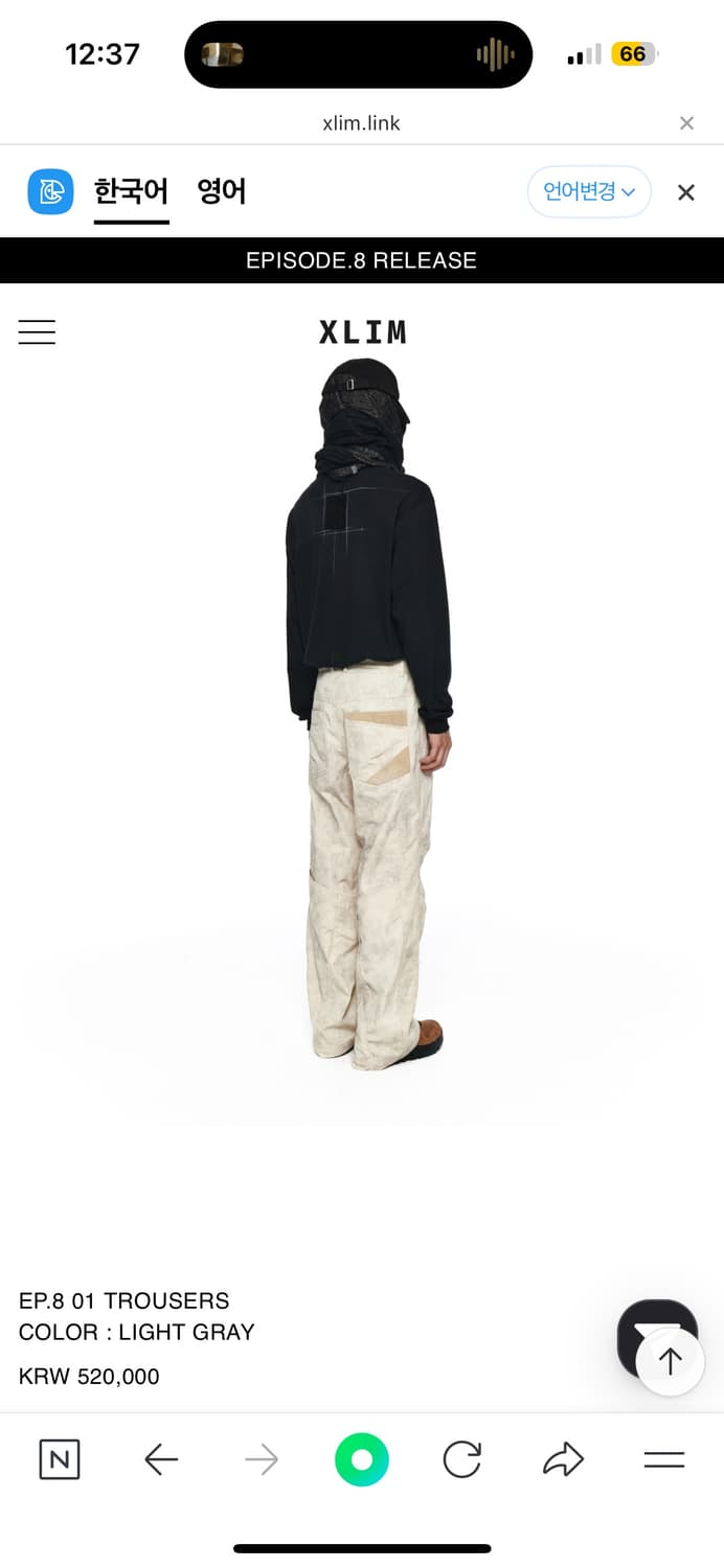 Xlim ep.8 01 trousers m 상품이미지1