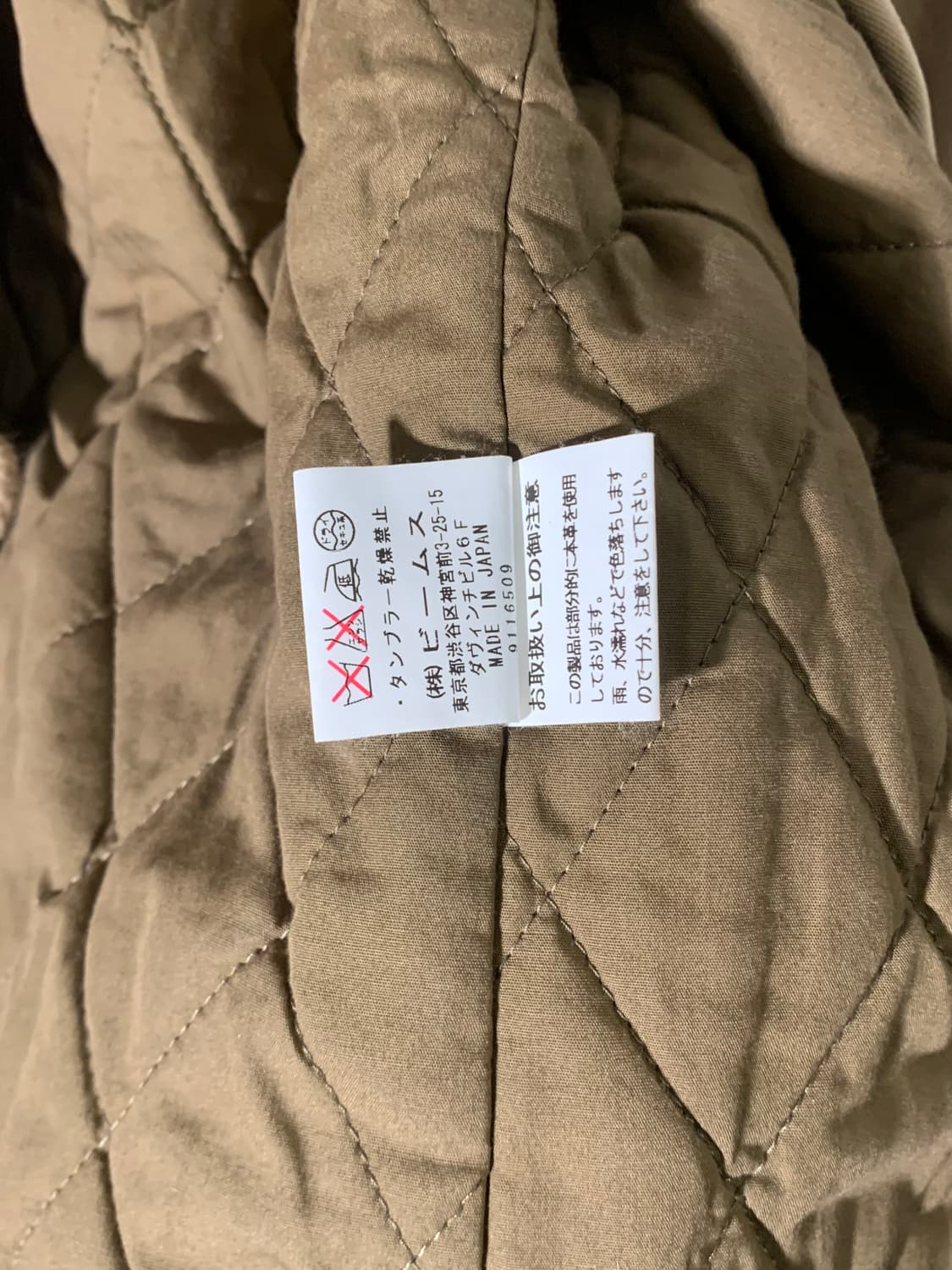 빔즈보이 보아 피코트 베이지 자켓 상품이미지6