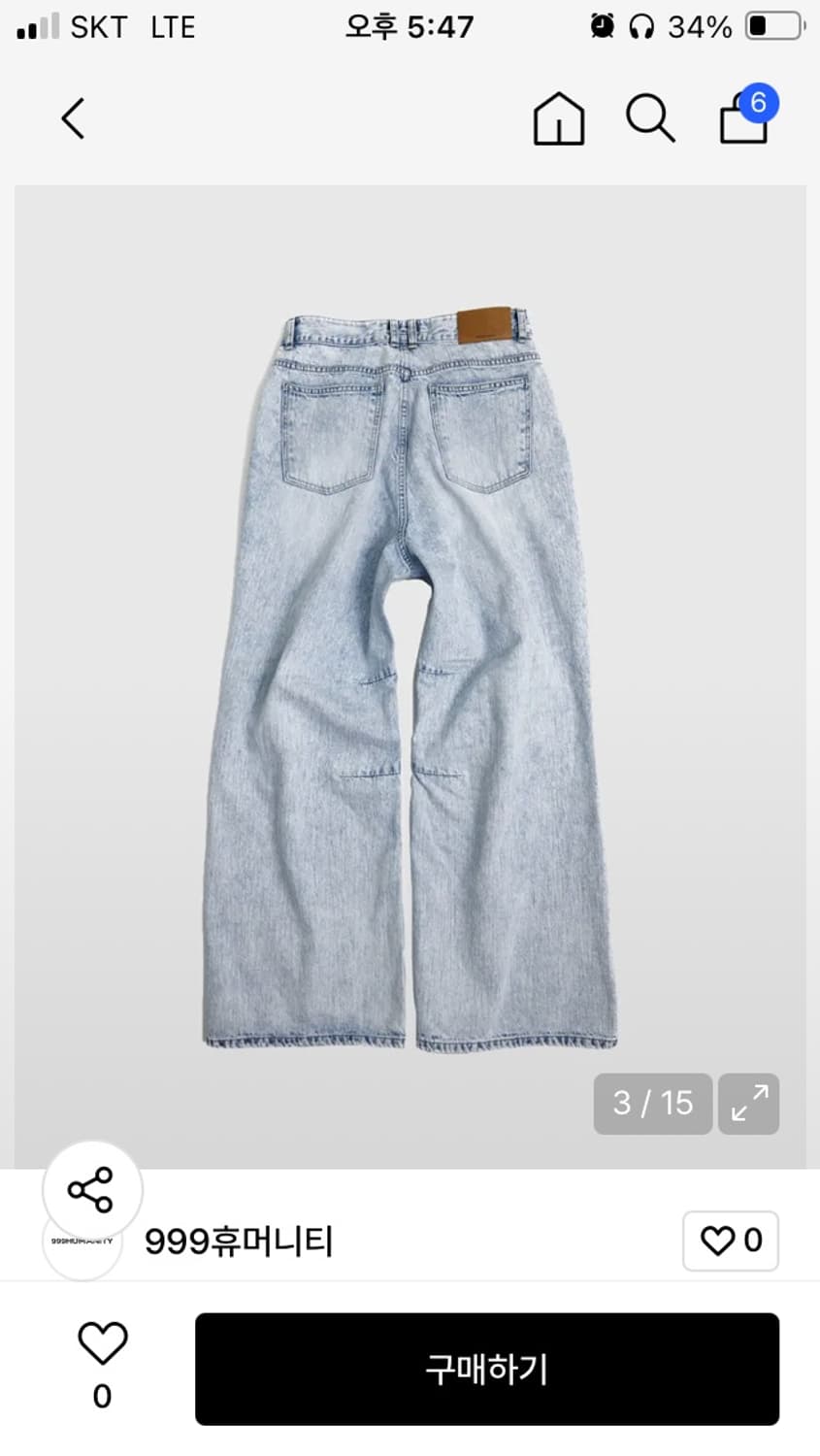 AV 벨티드 플리츠 데님 팬츠 상품이미지2