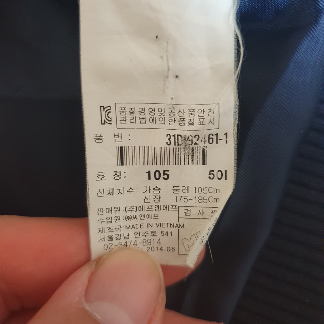 MLB 뉴욕 양키스 라그랑 클래식 패딩 105 상품이미지5