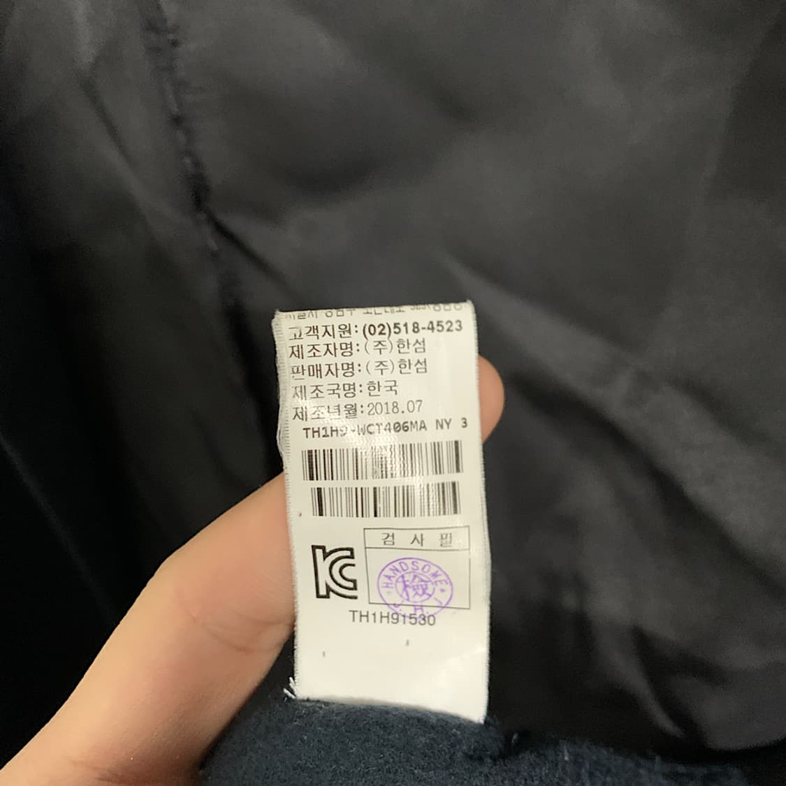 타임옴므 울 코트 105 상품이미지4