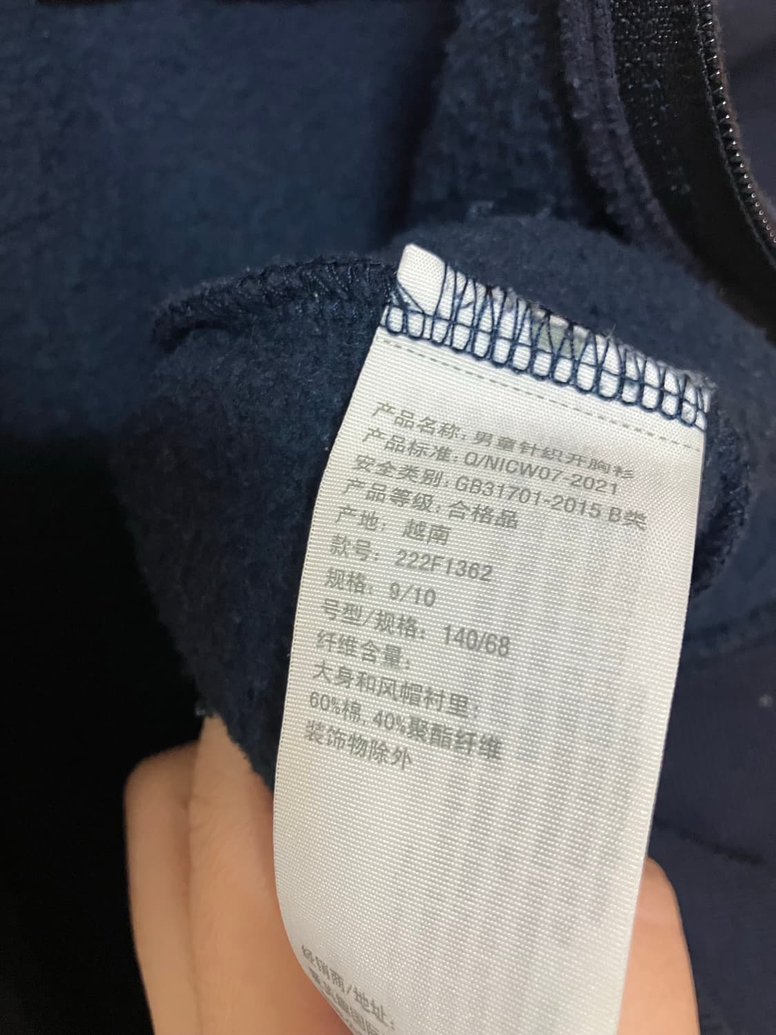 아베크롬비 네이비 후드집업 키즈140사이즈(여성xxs-xs) 상품이미지6