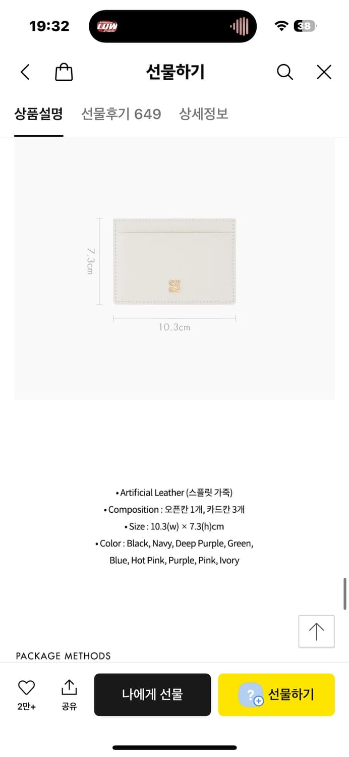 루이까또즈 카드지갑 핑크 새상품 상품이미지4