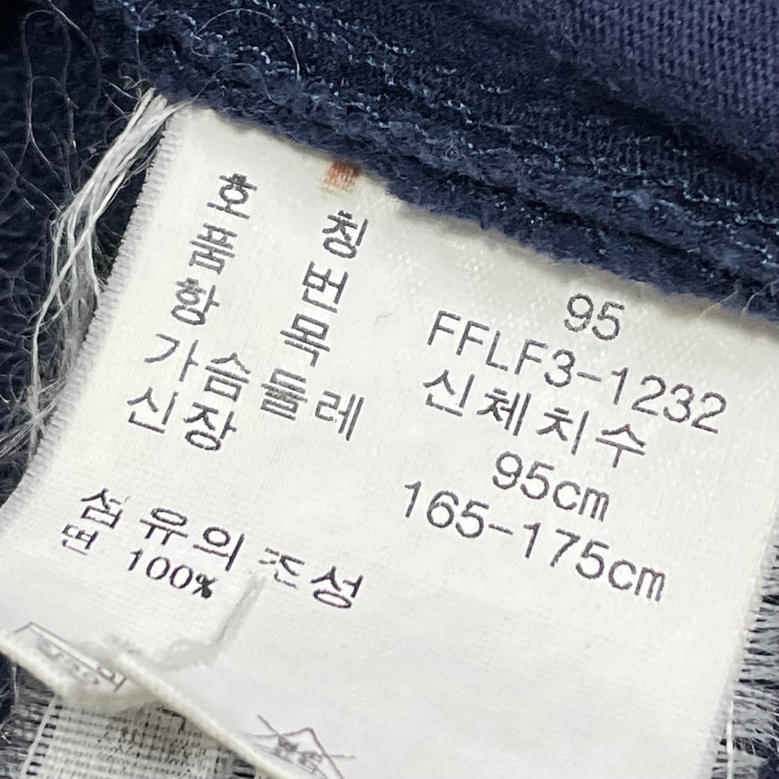 [M] 폴로 랄프로렌 네이비 포켓 맨투맨 상품이미지4