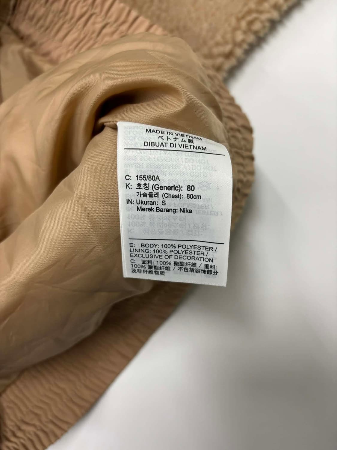 나이키 신형 베이지 플리스 걸즈 자켓 쉐르파 양털 후리스 희귀져지(S) 상품이미지6