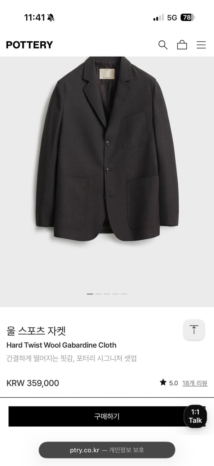 포터리 울 스포츠 자켓 다크브라운 3사이즈 상품이미지1