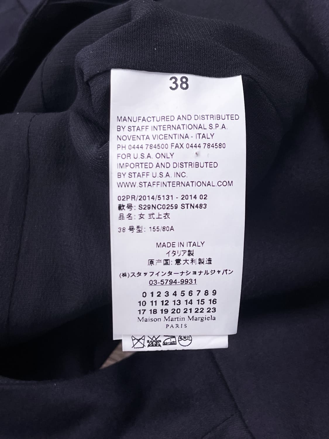 메종 마르지엘라 14s/s 플리츠 울 드레스 상품이미지7