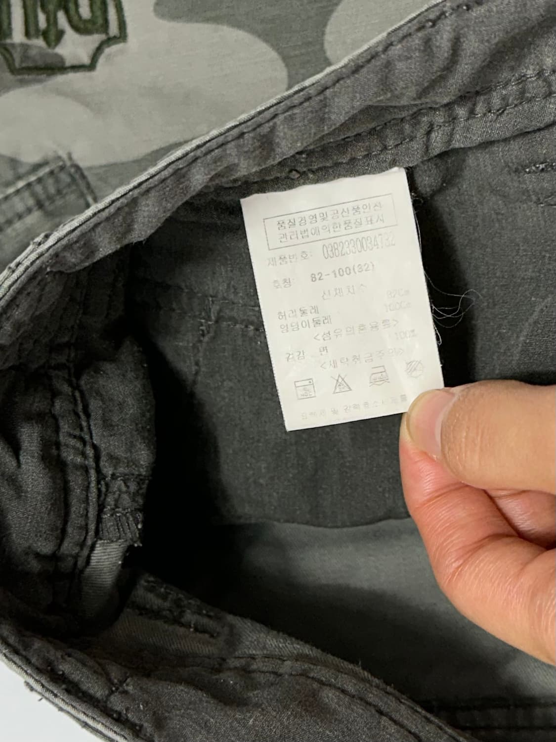 빈티지 카모 카고바지 밀리터리 팬츠 상품이미지10