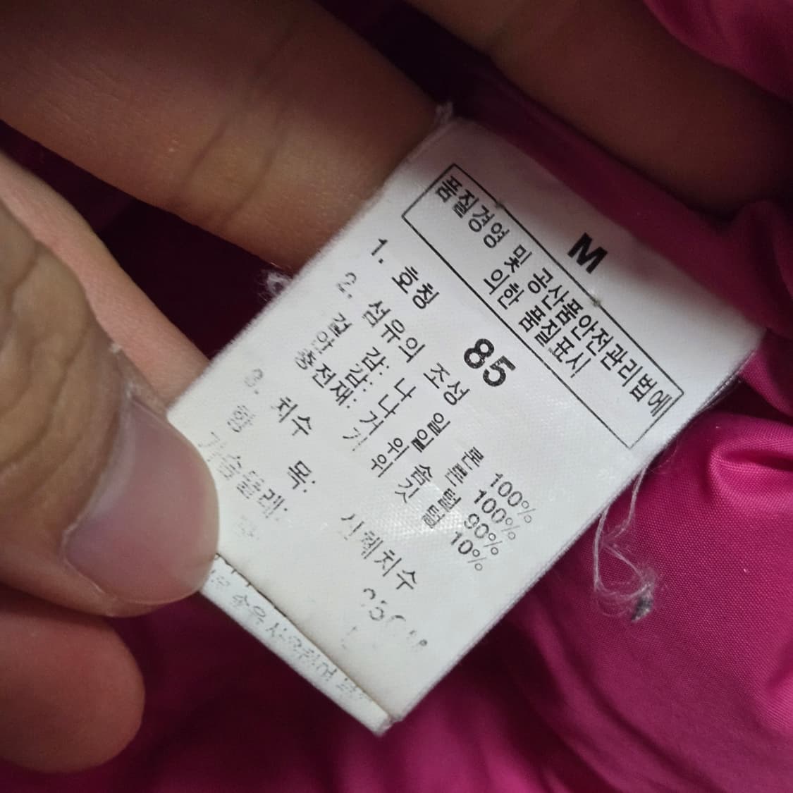 노스페이스 700 구스다운 패딩베스트 / 여성 패딩/ 여성 조끼 상품이미지7