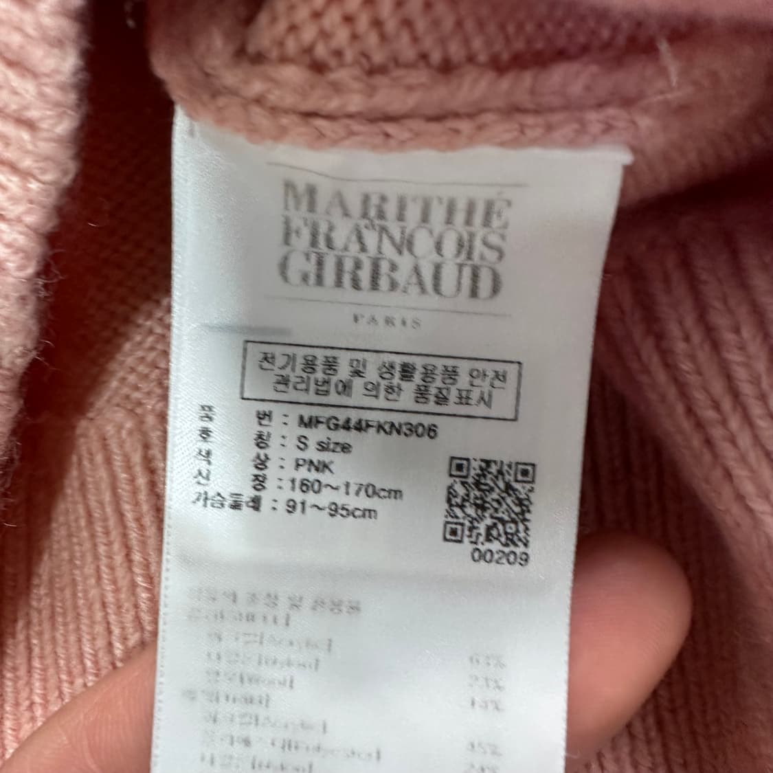 마리데프랑소와저버 핑크 크롭 니트 상품이미지6