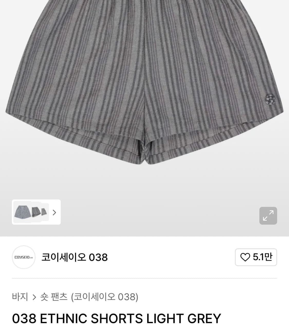 038 ETHNIC SHORTS LIGHT GREY 코이세이오038 쇼츠 상품이미지1