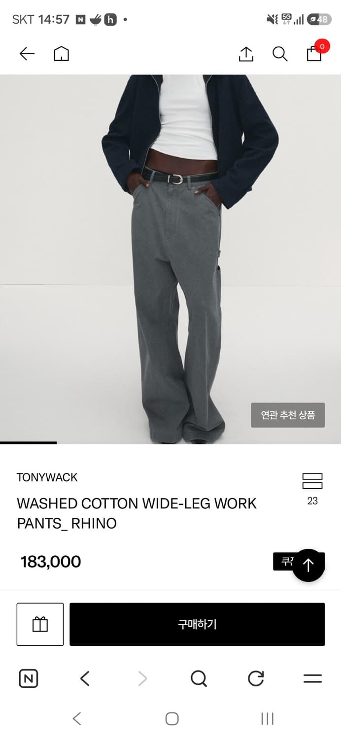 토니웩 워크팬츠 28(s) 상품이미지4