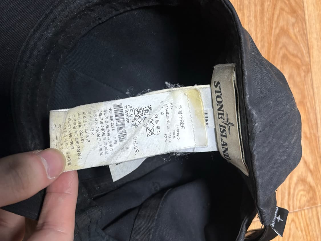 스톤아일랜드 볼캡 상품이미지3