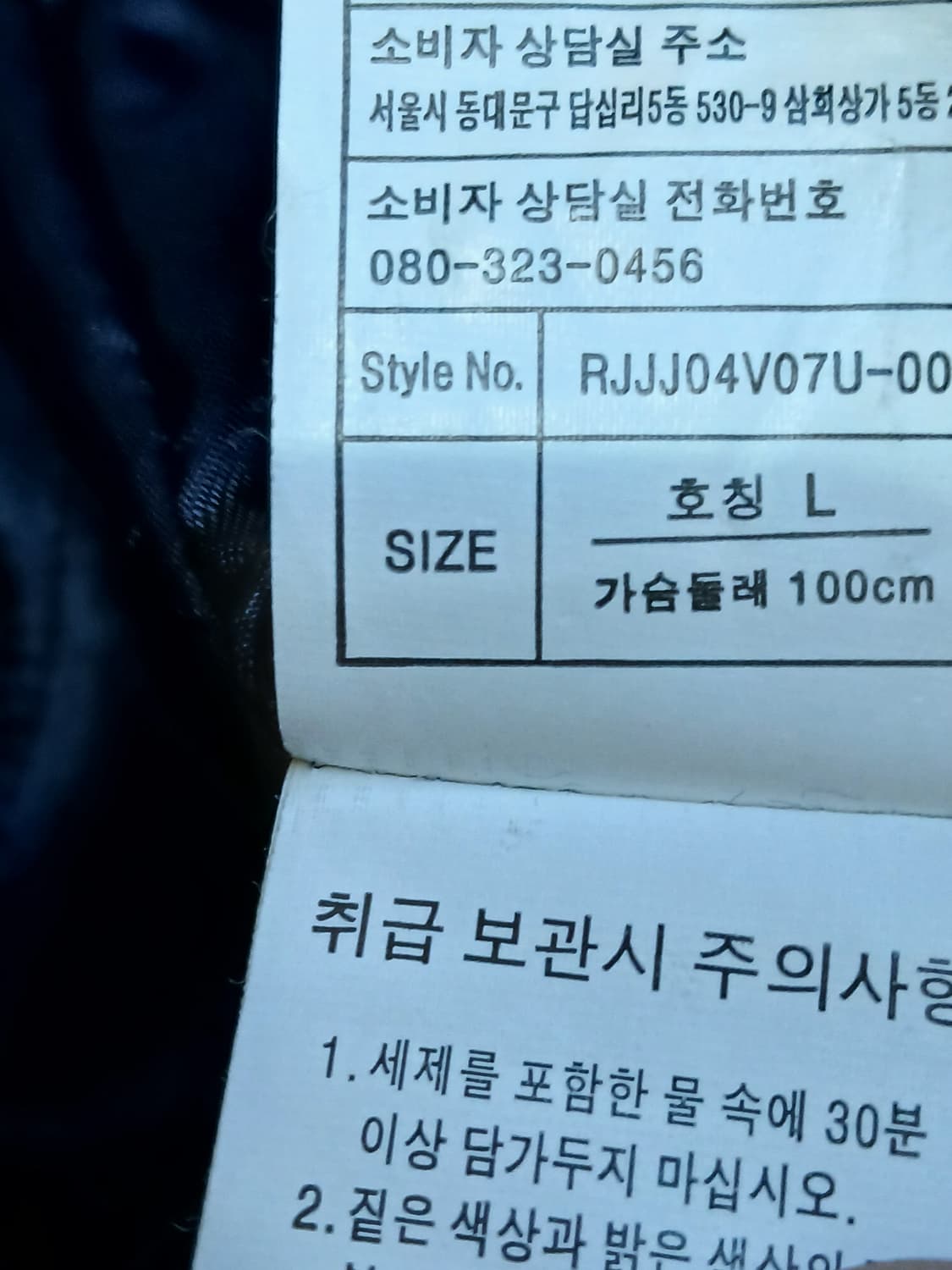 R.ATHLETIC 라틀레틱 남성 후드 패딩 L 상품이미지4
