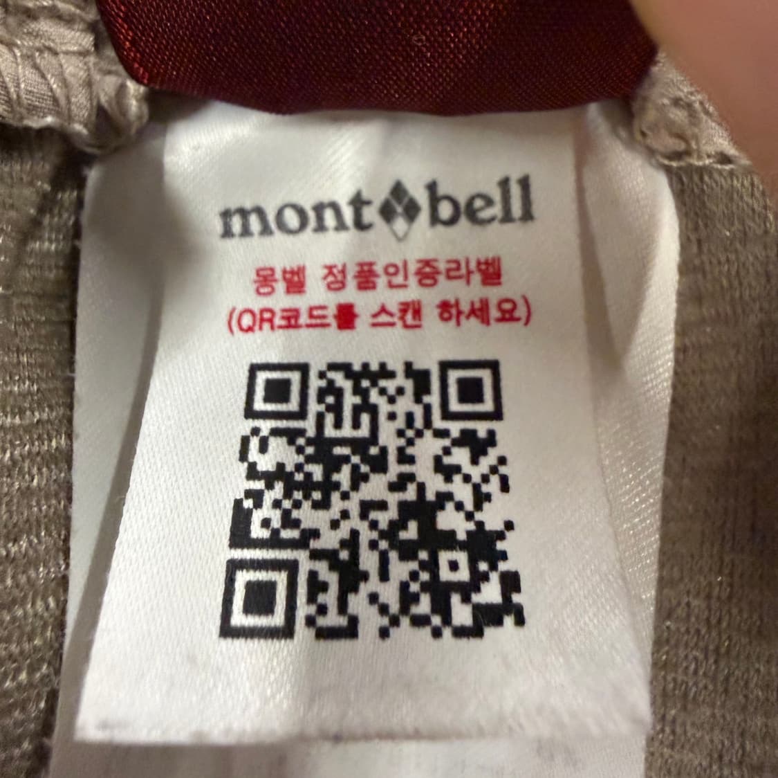 [정품/29] 몽벨 카고 바지 라이트 베이지 b15 상품이미지5