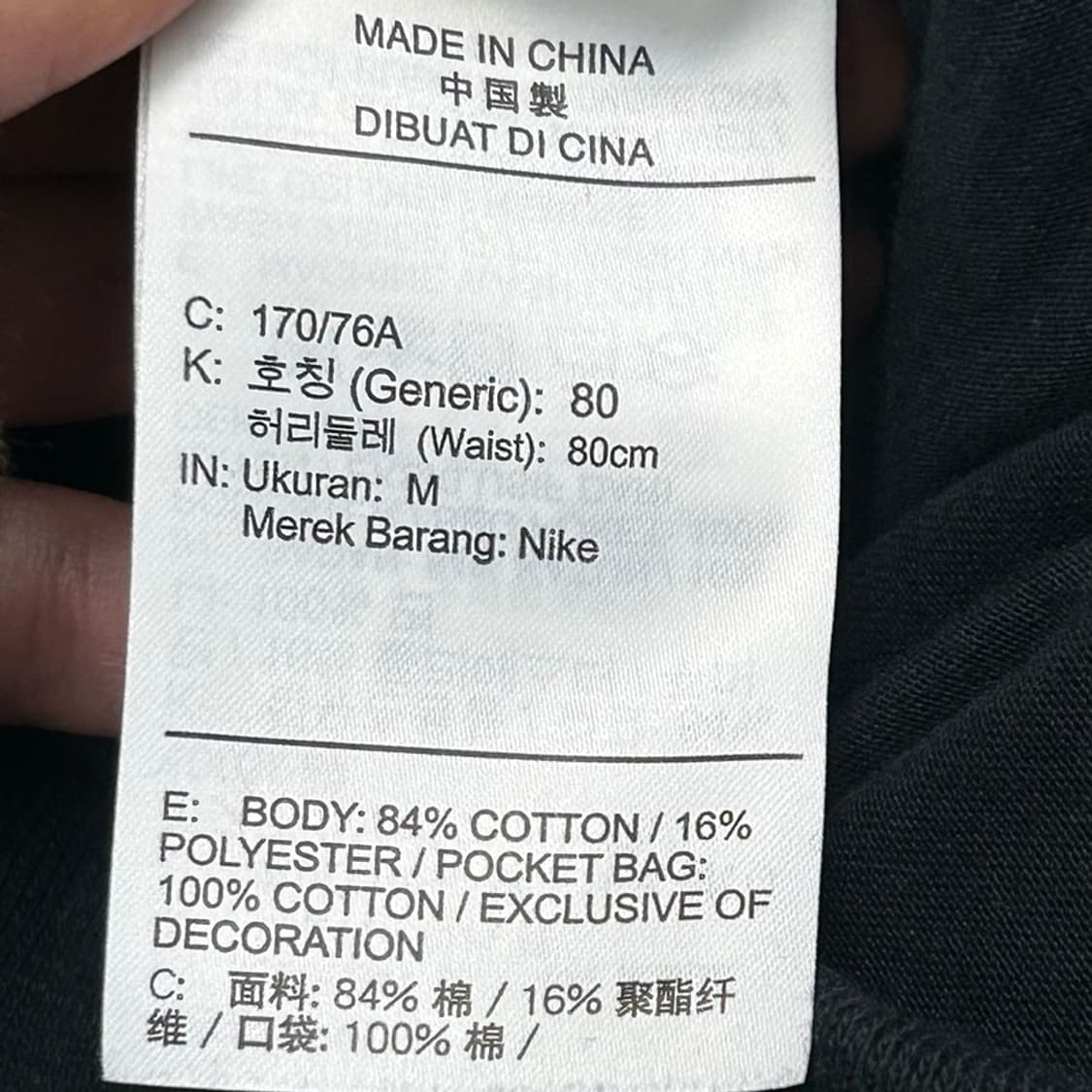 나이키 에어모지 시리즈 스웻셔스+팬츠 set 블랙 M 상품이미지7