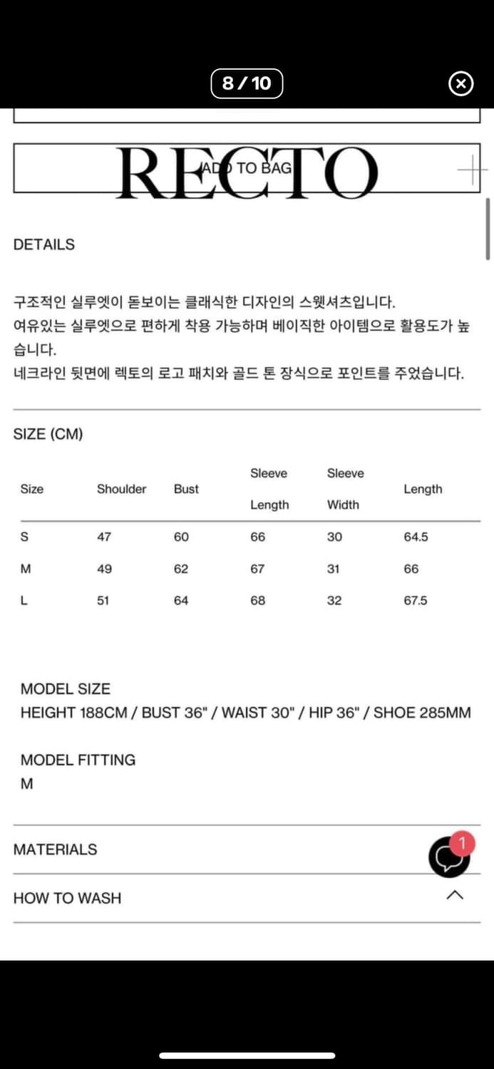 새제품/S,M) 렉토 RC 로고 패치 시그니처 맨투맨 블랙 스웨트셔츠 상품이미지8