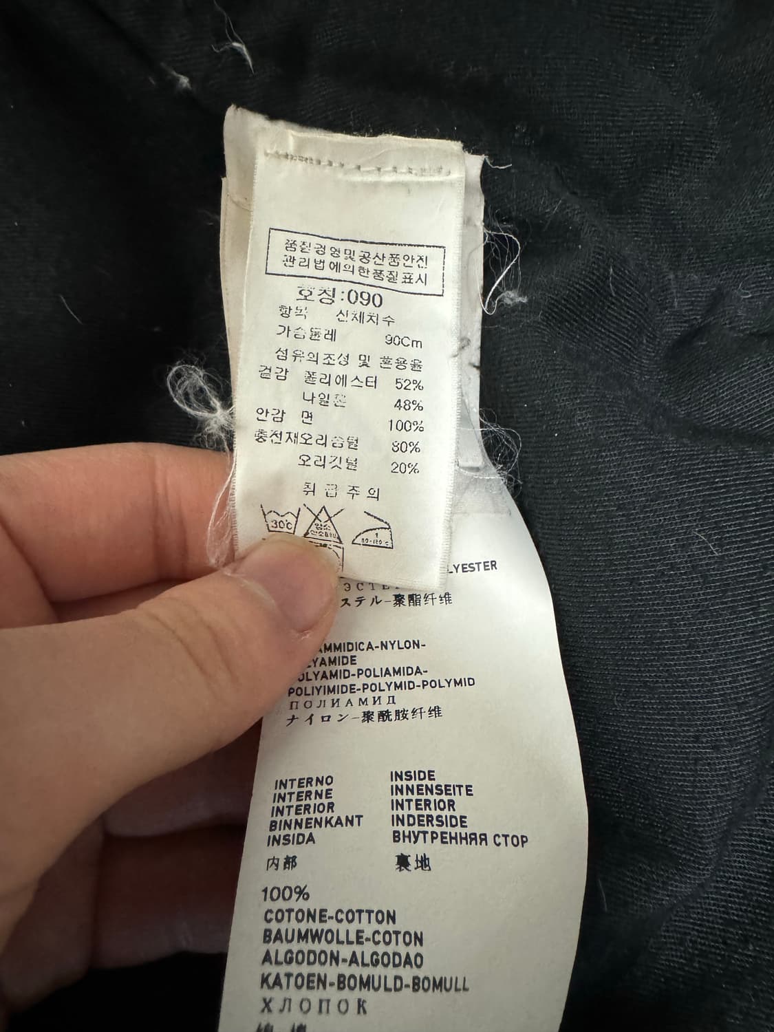 스톤 아일랜드 13ss 마이크로 렙스 다운 자켓 상품이미지10