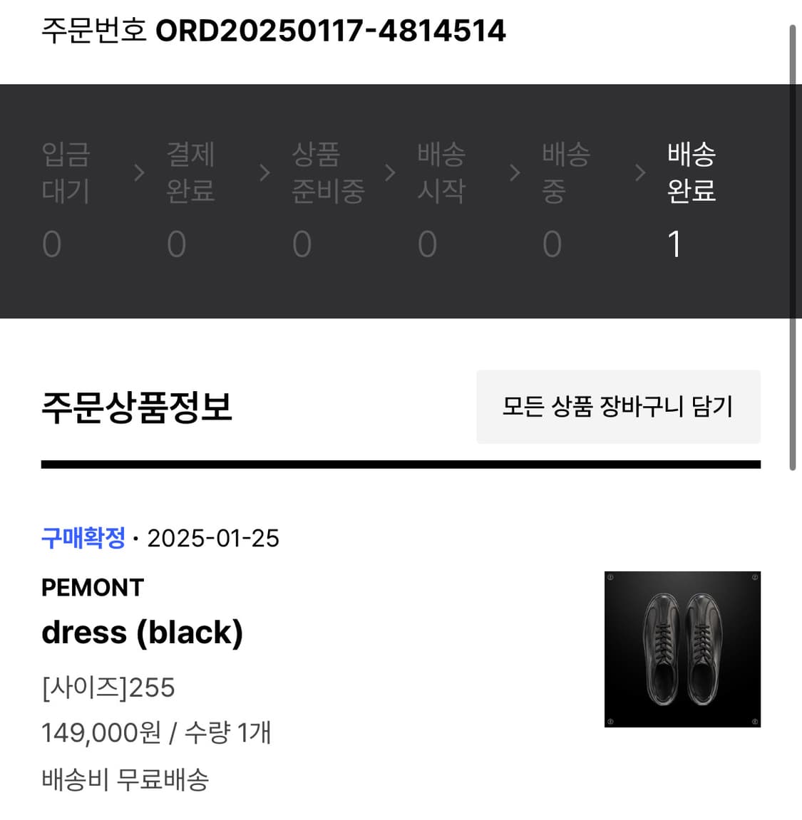 255) 페몬트 드레스 255 상품이미지1