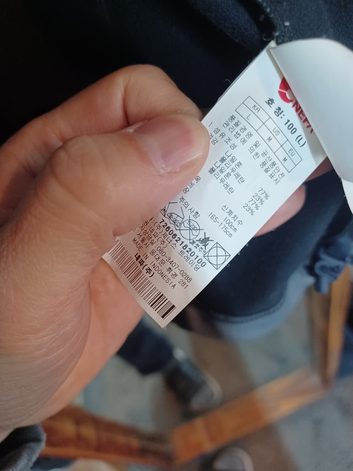 네파 러닝 안감기모 방수 후디자켓 m 상품이미지4