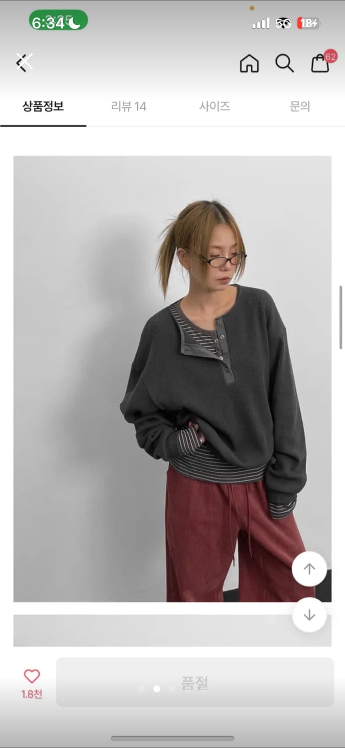 블랙업 할리온 와플 버튼 맨투맨 차콜 상품이미지2