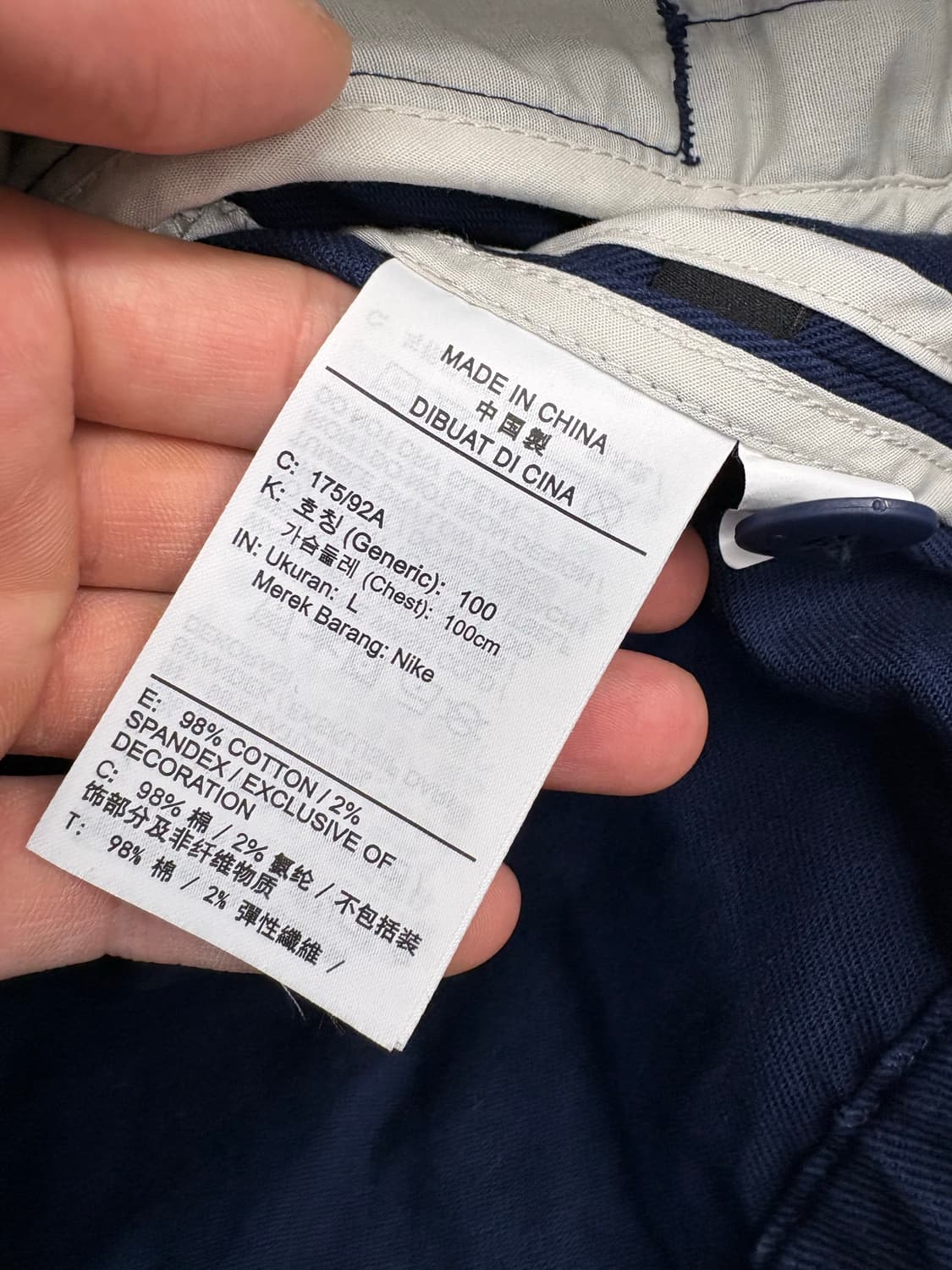 나이키SB 우븐 트윌 프리미엄 스케이트 자켓 상품이미지8