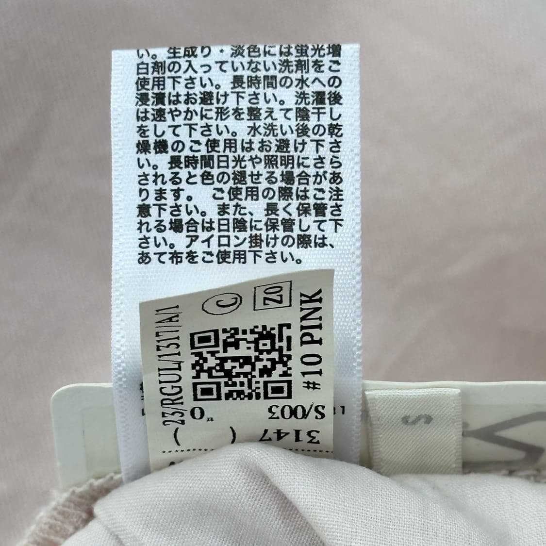 일본 GU 핑크 카고 바지 상품이미지4