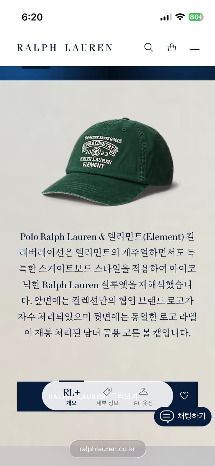 폴로 엘리먼트 한장판 치노 볼캡 상품이미지9