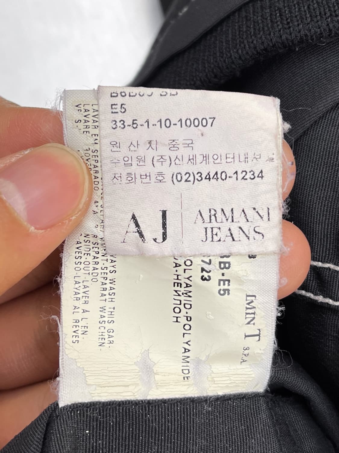 아르마니 진스 투웨이 스티치 라인 나일론자켓 상품이미지9