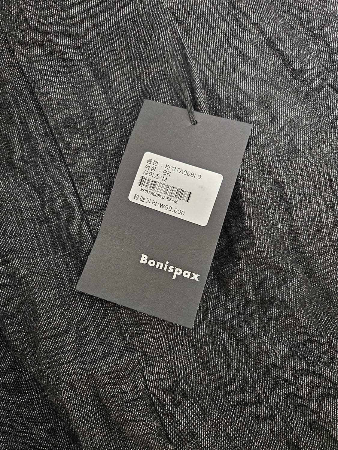 보니스팍스 데님 와이드 롱팬츠 M 새상품 상품이미지3