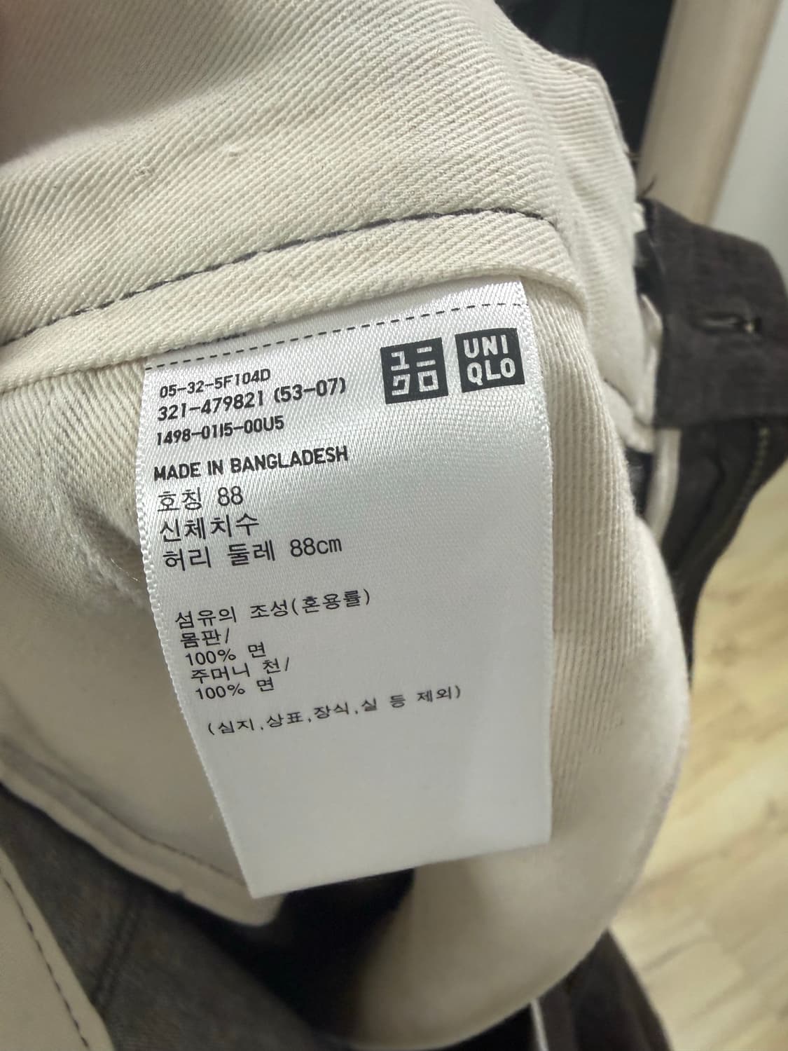 유니클로 c 턱스트레이트 데님 브라운 88 상품이미지4