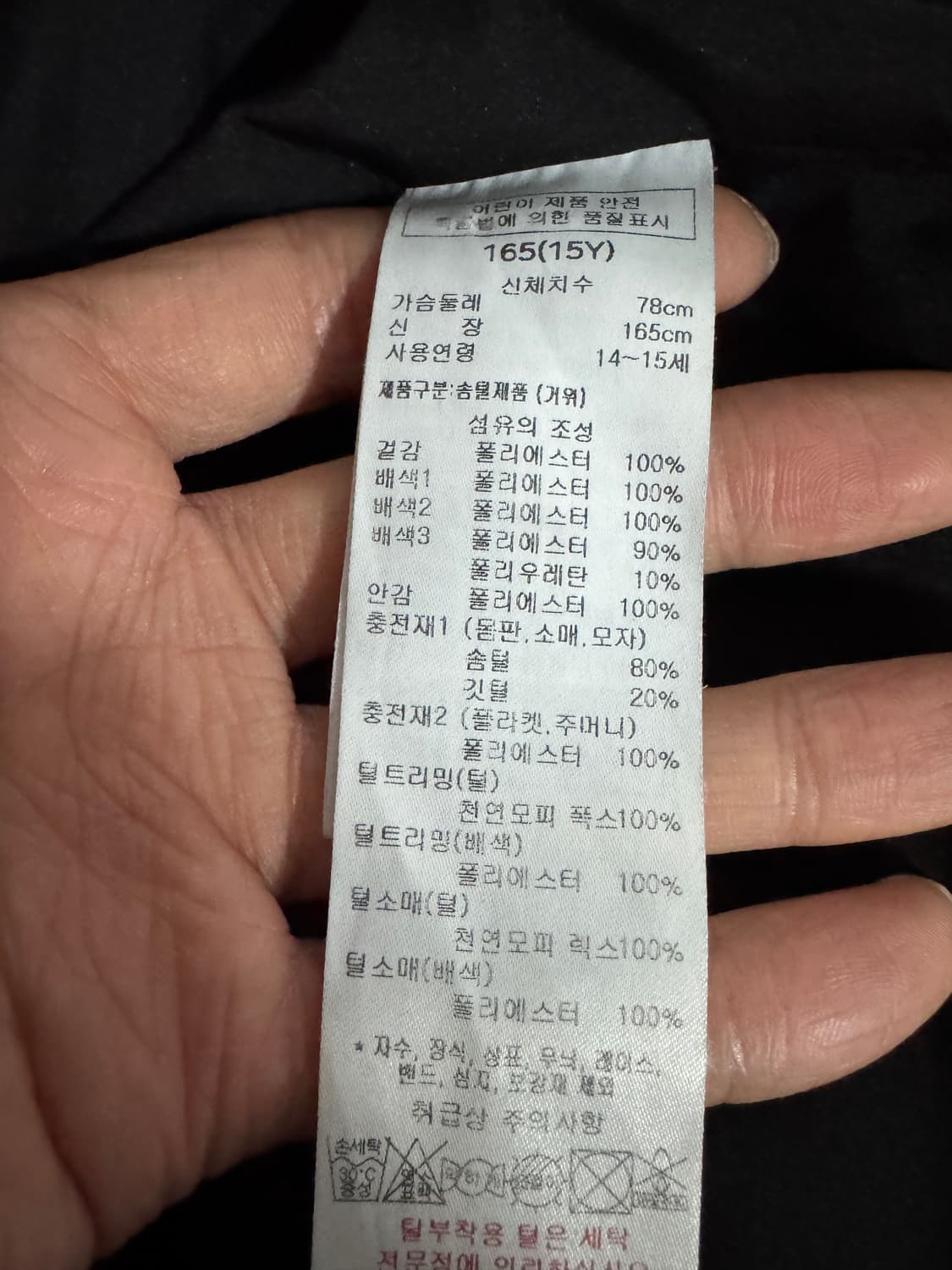 여성 닥스 22년도 구스다운 폭스퍼 후드 롱 패딩 165 상품이미지4