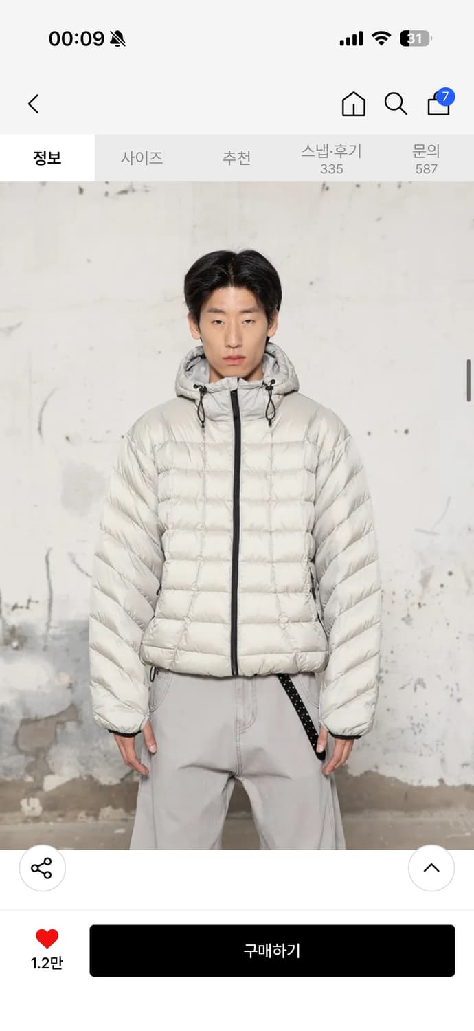 (새상품급) 비긴202 - 커브라이트 다운 점퍼 상품이미지2