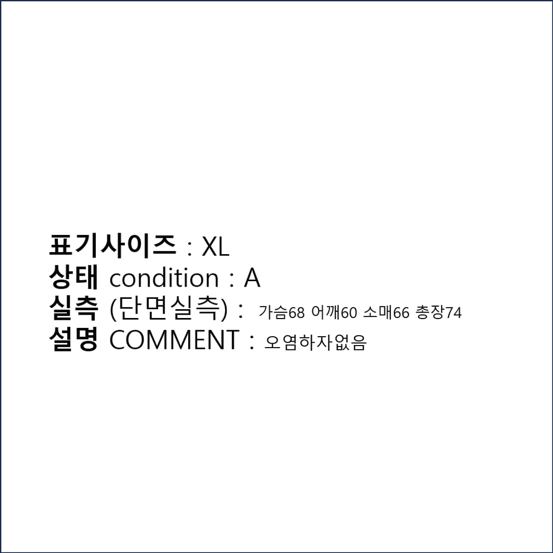 폴로 랄프로렌 롱슬리브 긴팔티 N0091 상품이미지2