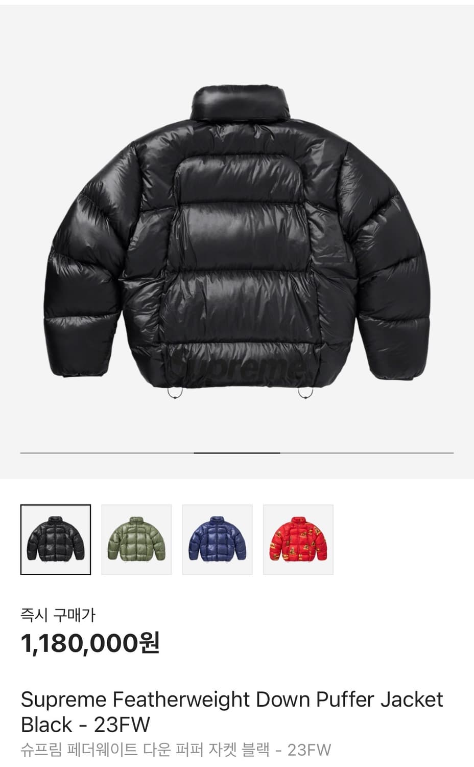 슈프림 페더웨이트 다운 퍼퍼 자켓 블랙  23FW 상품이미지10