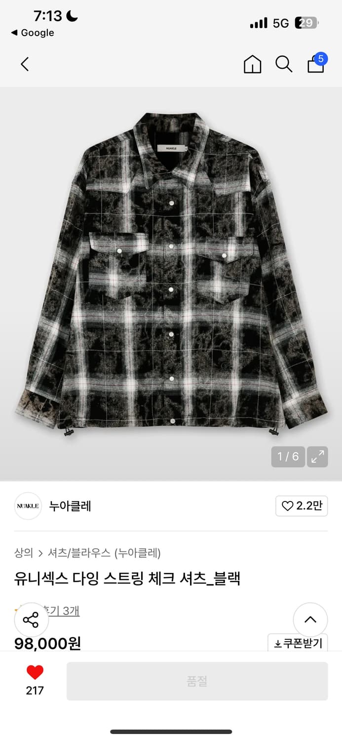 누아클레 체크셔츠 상품이미지1