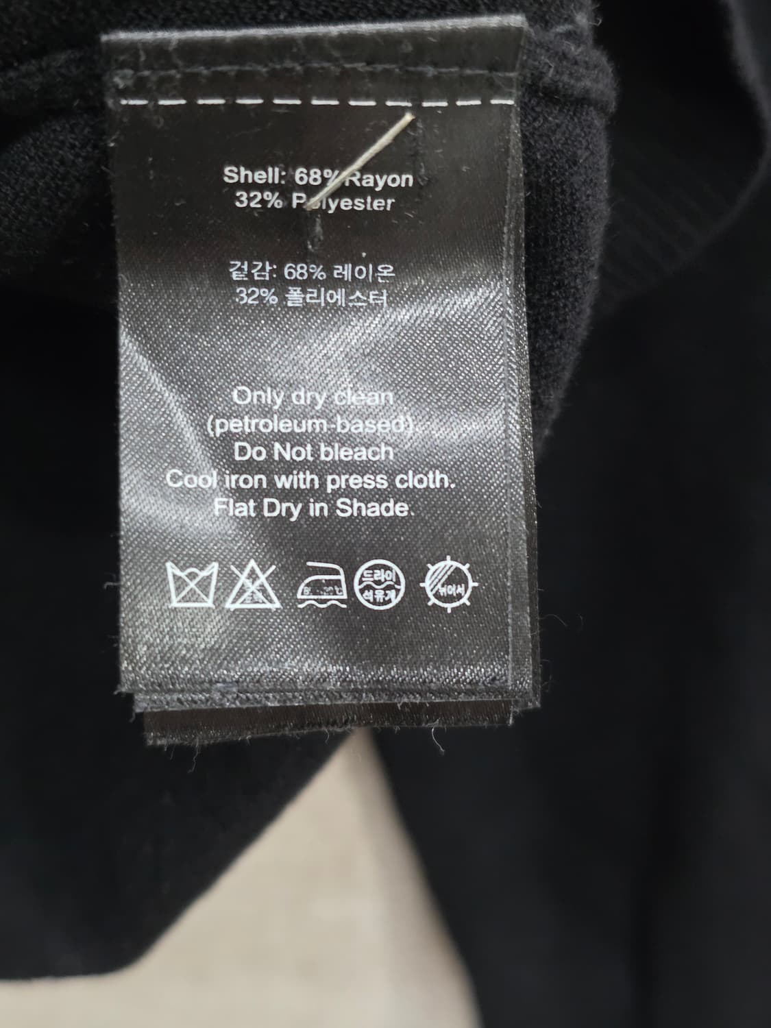 DKNY 니트 골프웨어 상품이미지4