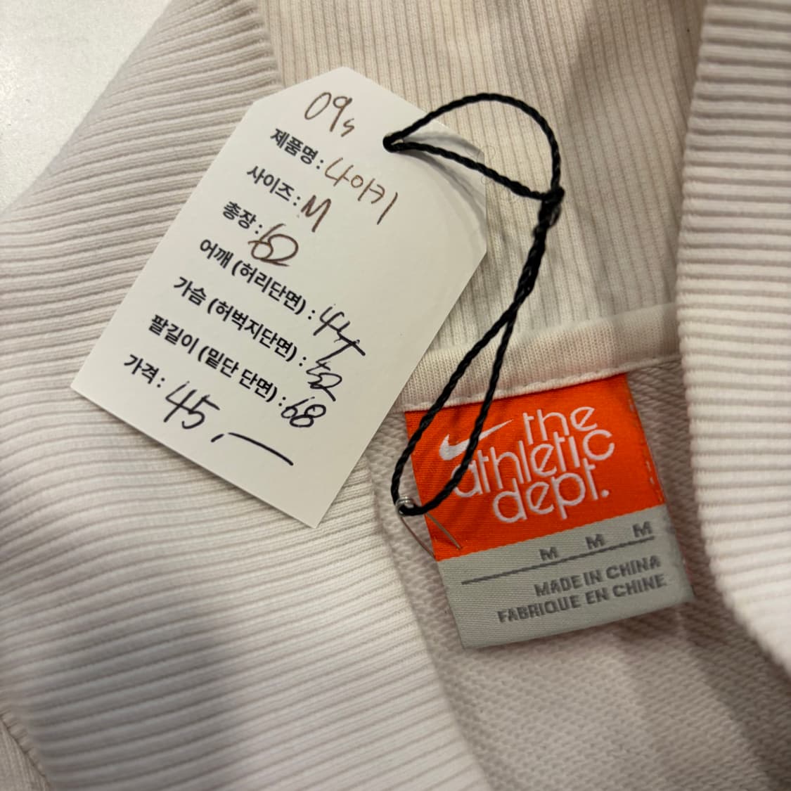 [M] 09s 나이키 72 넘버 트랙 져지 집업 자켓 화이트 D342 상품이미지5